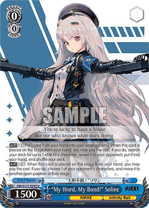"My Word, My Bond!" Soline (NIK) #NIK/S117-E095 [EN]