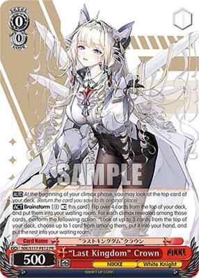 "Last Kingdom" Crown (PR) (NIK) #NIK/S117-PE12 [EN]