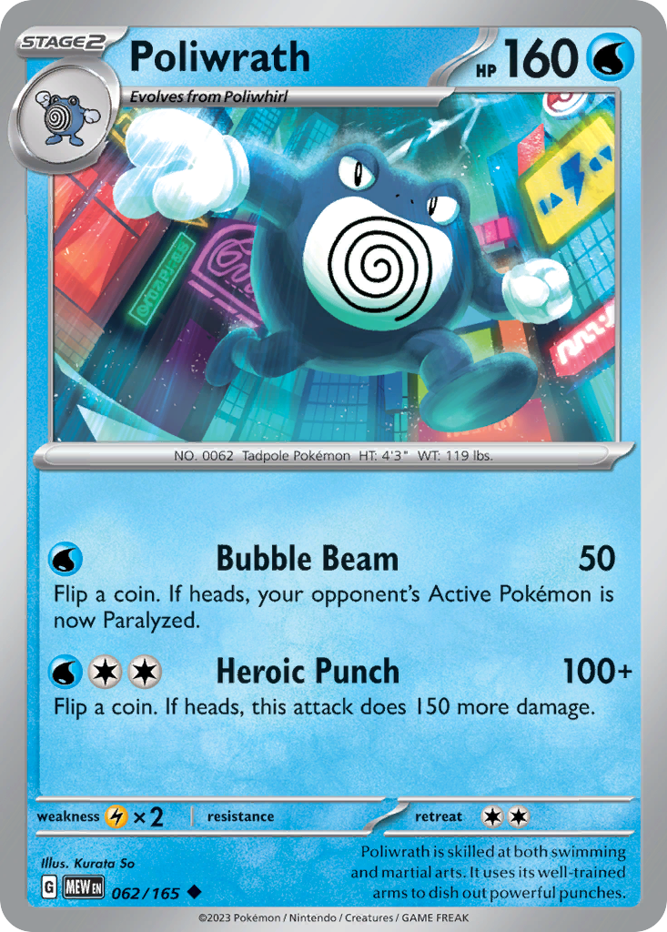 Poliwrath (MEW) #62 [EN/N]