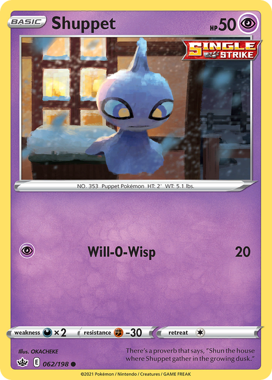Shuppet (CRE) #062 [EN/N] s/o