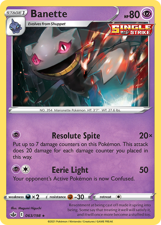 Banette (CRE) #063 [EN/N] s/o