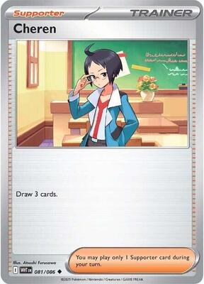 Cheren (WHT) #081_V1 [EN/N]