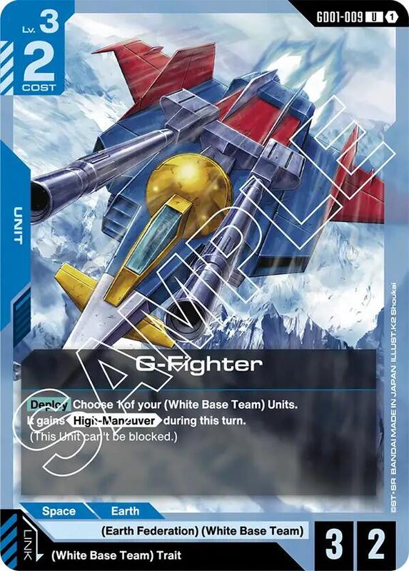 G-Fighter (GD01) #GD01-009 [JA/N]