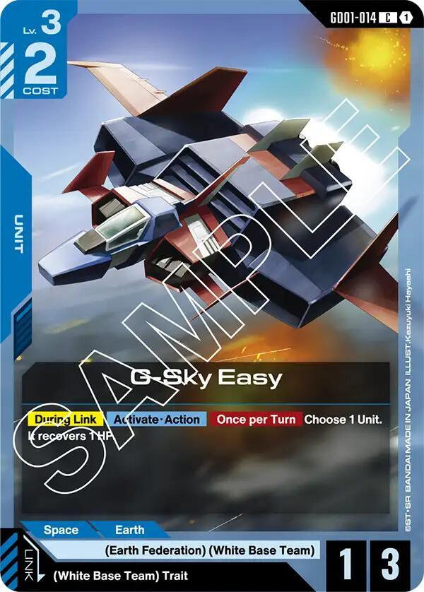 G-Sky Easy (GD01) #GD01-014 [EN/N]