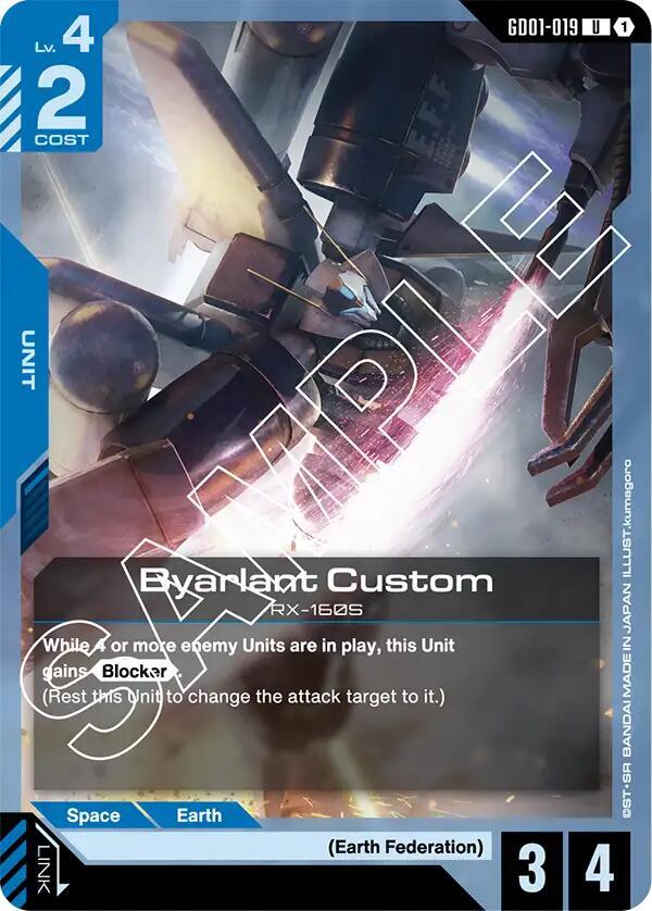 Byarlant Custom (GD01) #GD01-019 [EN/N]