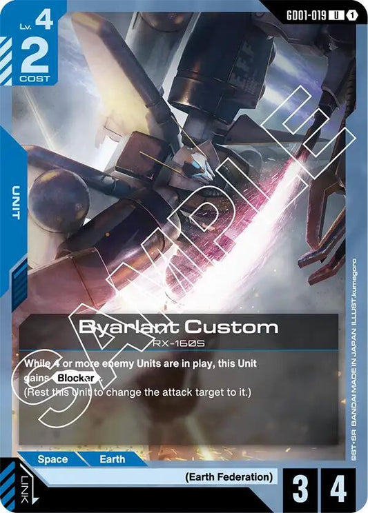 Byarlant Custom (GD01) #GD01-019 [EN/N]