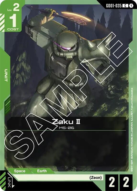 Zaku II (GD01) #GD01-035 [JA/N]