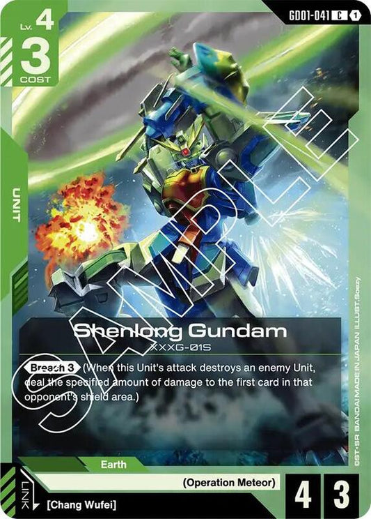 Shenlong Gundam (GD01-041) (GD01) #GD01-041 [JA/N]