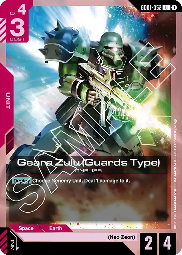 Geara Zulu (Guards Type) (GD01) #GD01-052 [EN/N]