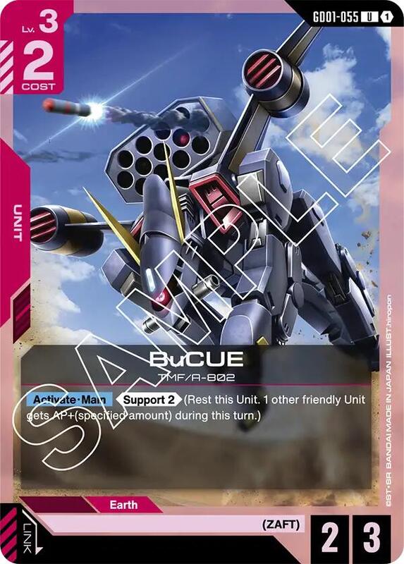BuCUE (GD01) #GD01-055 [JA/N]