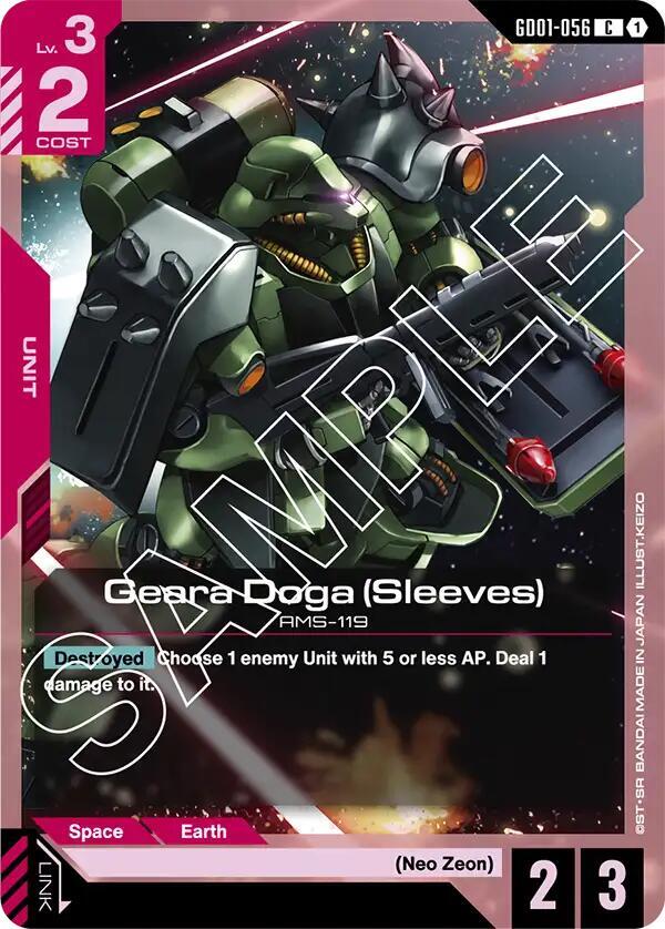 Geara Doga (Sleeves) (GD01) #GD01-056 [EN/N]