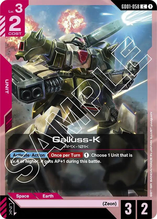 Galluss-K (GD01) #GD01-058 [EN/N]