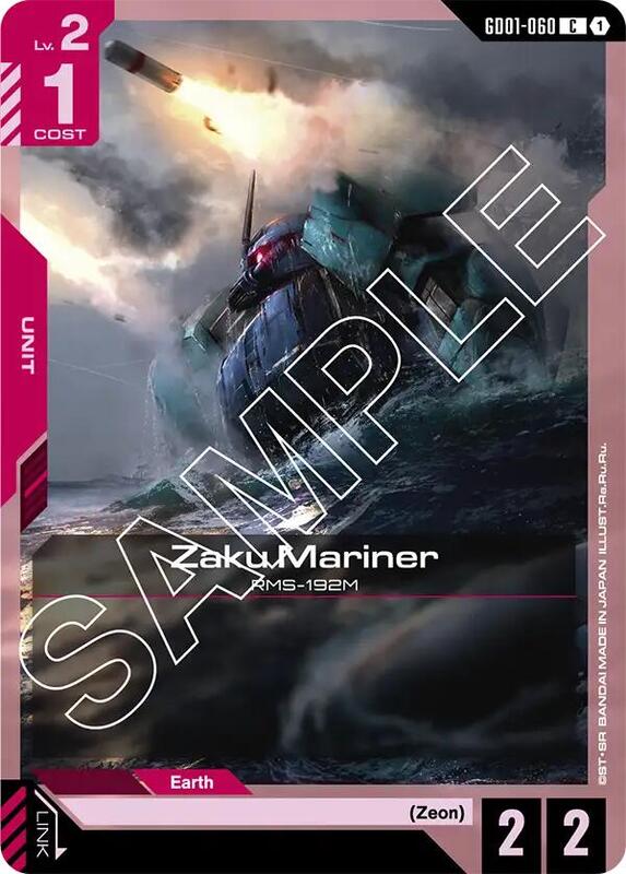 Zaku Mariner (GD01) #GD01-060 [JA/N]