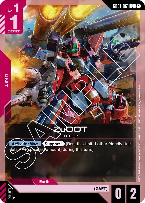 ZuOOT (GD01) #GD01-061 [EN/N]