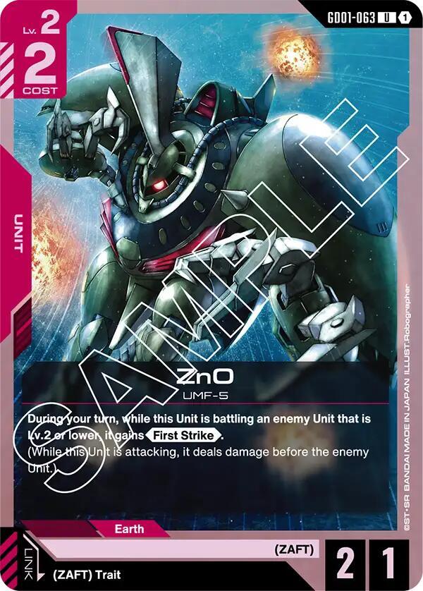 ZnO (GD01) #GD01-063 [EN/N]