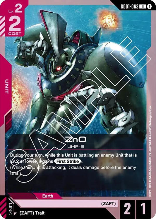ZnO (GD01) #GD01-063 [EN/N]