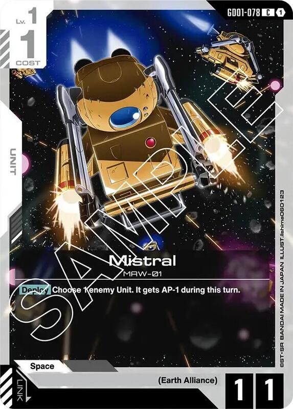 Mistral (GD01) #GD01-078 [JA/N]