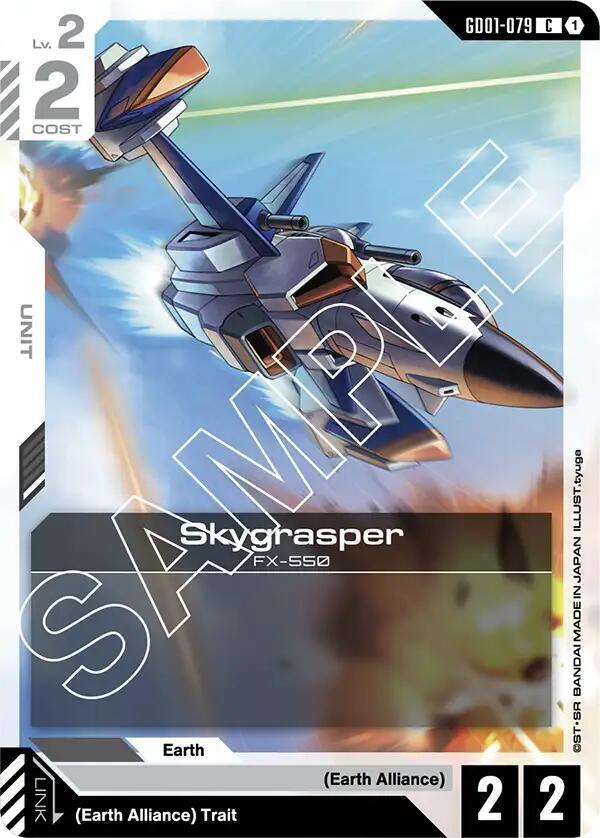 Skygrasper (GD01) #GD01-079 [EN/N]