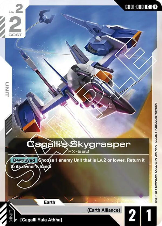 Cagalli's Skygrasper (GD01) #GD01-080 [EN/N]