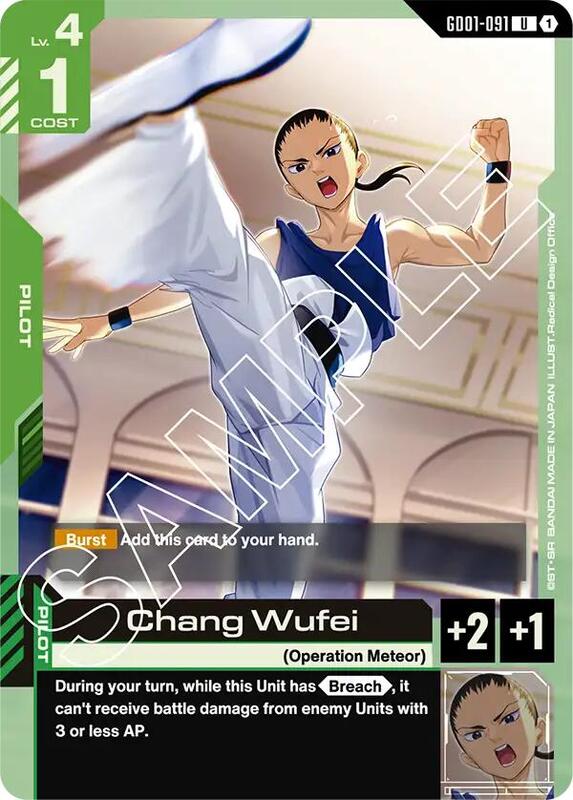 Chang Wufei (GD01) #GD01-091 [JA/N]