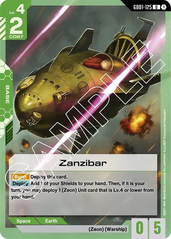 Zanzibar (GD01) #GD01-125 [JA/N]