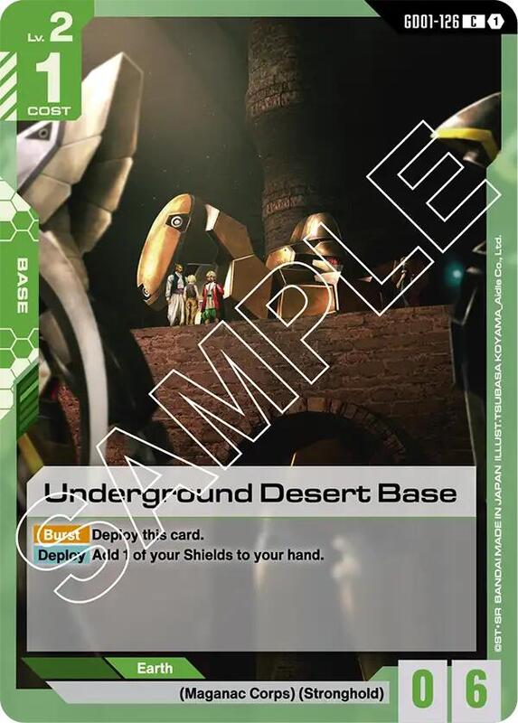 Underground Desert Base (GD01) #GD01-126 [JA/N]