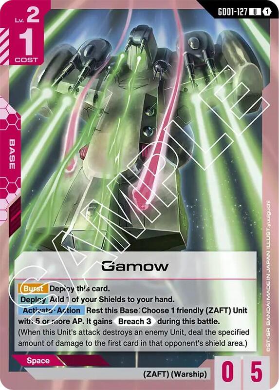 Gamow (GD01) #GD01-127 [JA/N]