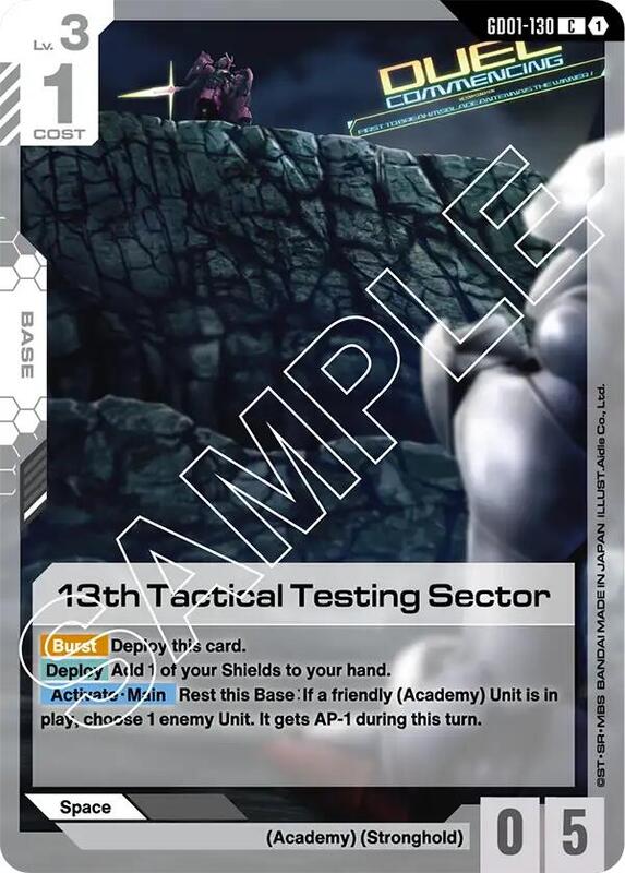 13th Tactical Testing Sector (GD01) #GD01-130 [JA/N]