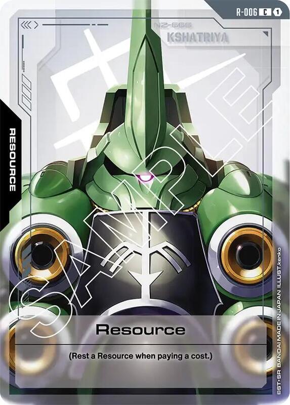 Resource (R-006) (GD01) #R-006 [JA/N]