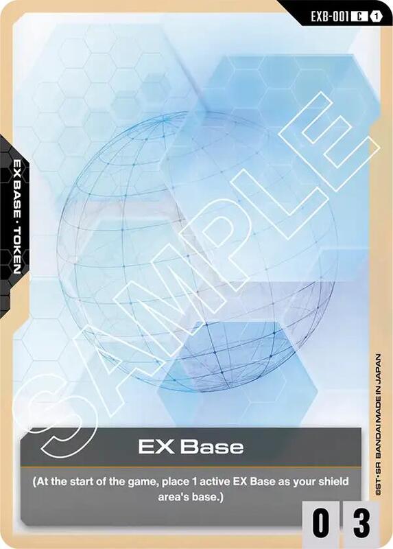 EX Base (GD01) #EXB-001 [JA/N]