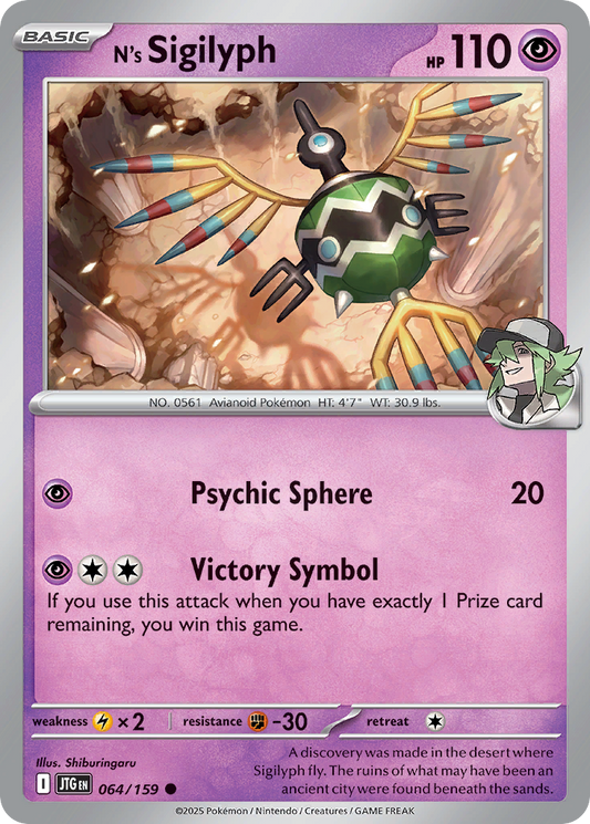 N's Sigilyph (JTG) #064 [EN/N] s/o