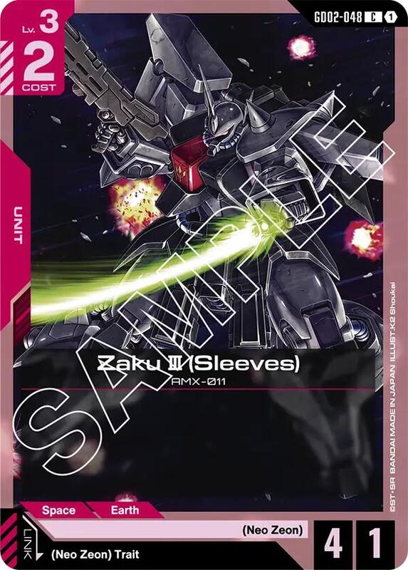 Zaku III (Sleeves) (GD02) #GD02-048 [JA/N]