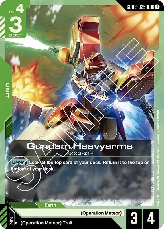 Gundam Heavyarms (GD02) #GD02-025 [JA/N]
