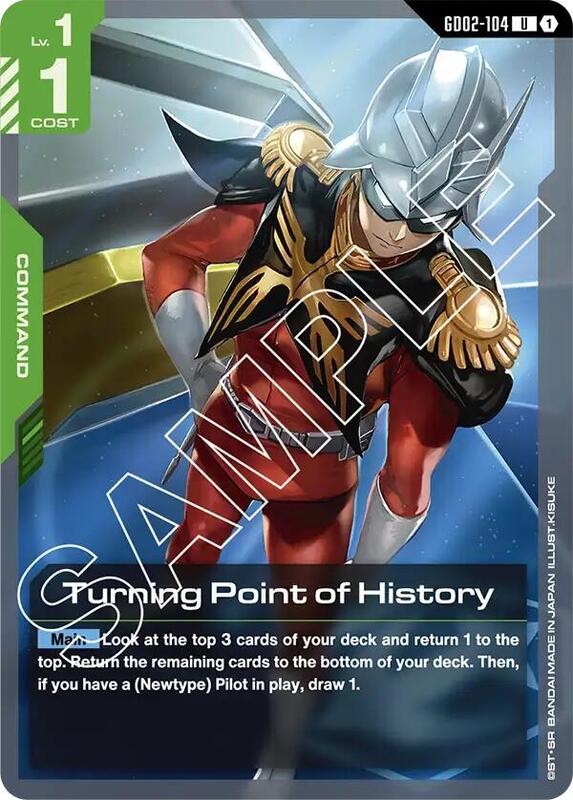Turning Point of History (GD02) #GD02-104 [JA/N]