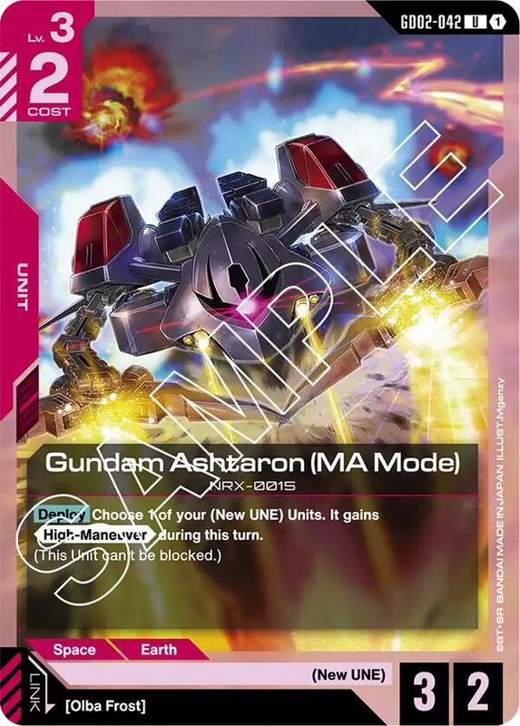 Gundam Ashtaron (MA Mode) (GD02) #GD02-042 [JA/N]