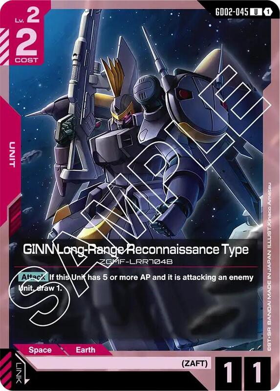GINN Long-Range Reconnaissance Type (GD02) #GD02-045 [JA/N]