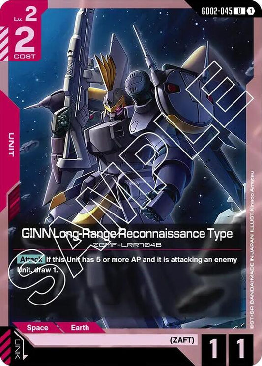 GINN Long-Range Reconnaissance Type (GD02) #GD02-045 [JA/N]