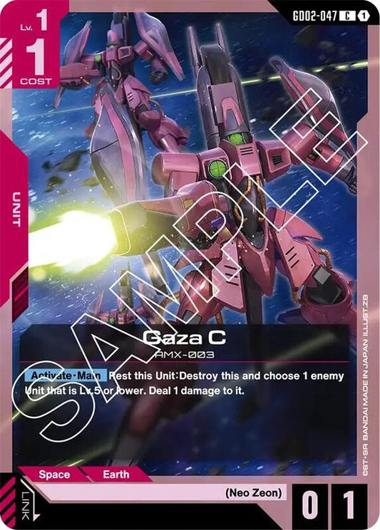Gaza C (GD02) #GD02-047 [JA/N]