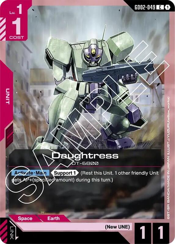 Daughtress (GD02) #GD02-049 [JA/N]