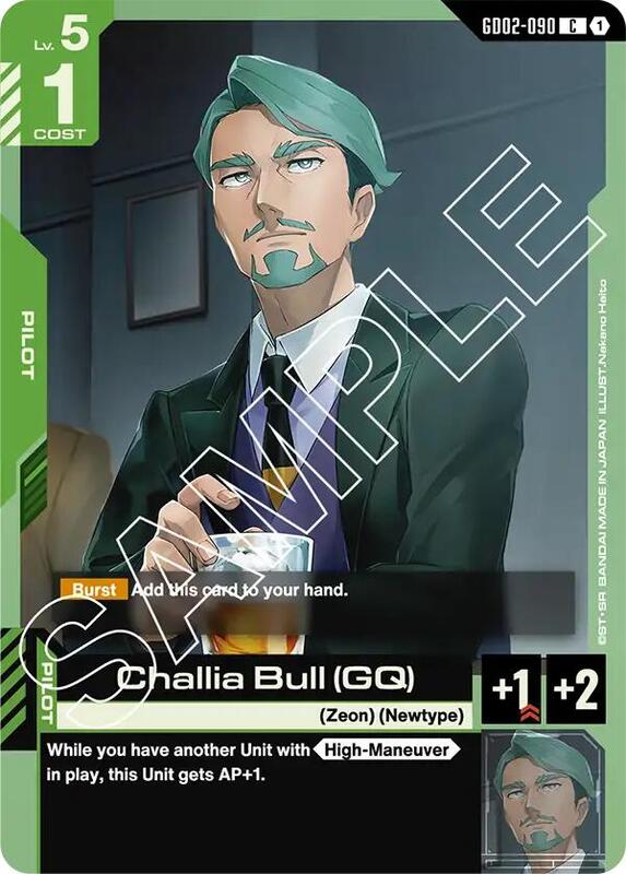 Challia Bull (GQ) (GD02) #GD02-090 [JA/N]