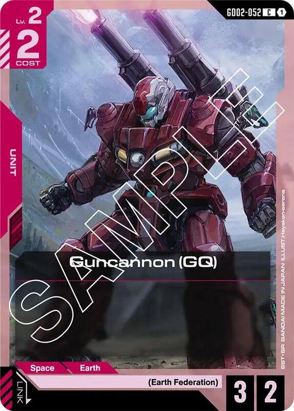 Guncannon (GQ) (GD02) #GD02-052 [JA/N]