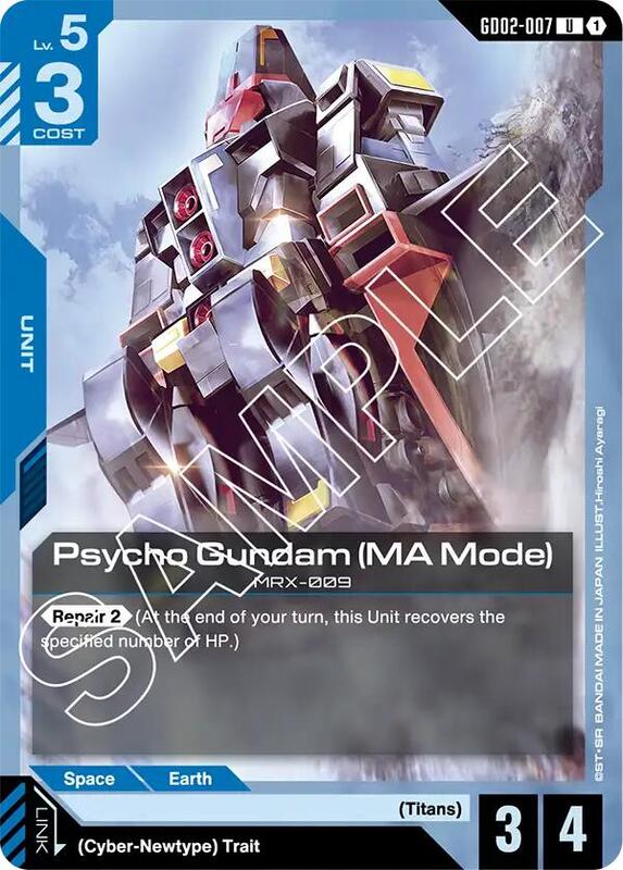 Psycho Gundam (MA Mode) (GD02) #GD02-007 [JA/N]