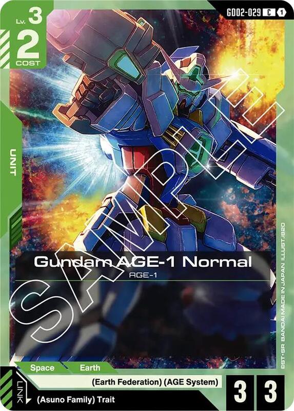Gundam AGE-1 Normal (GD02-029) (GD02) #GD02-029 [JA/N]