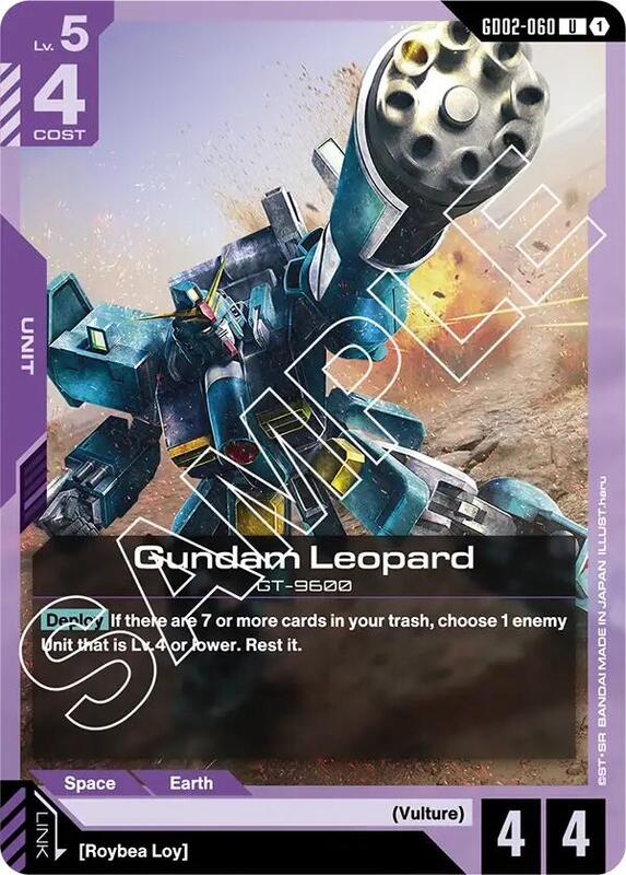 Gundam Leopard (GD02) #GD02-060 [JA/N]