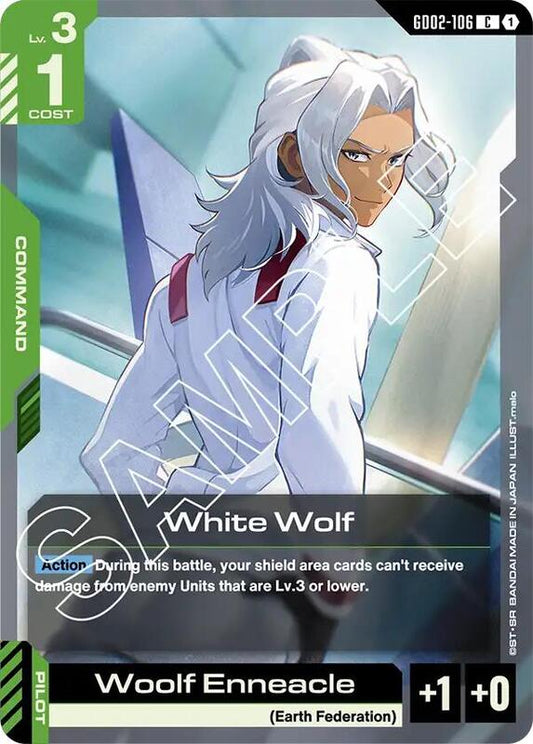 White Wolf (GD02) #GD02-106 [JA/N]