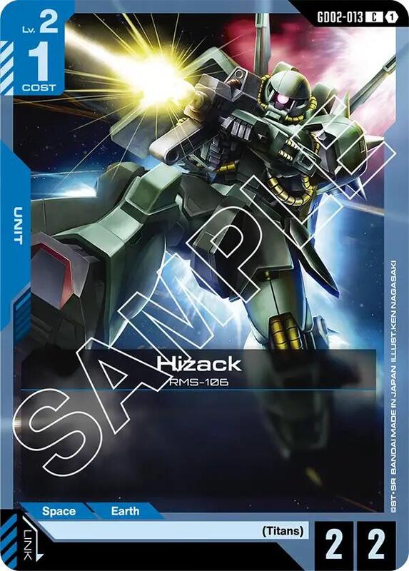 Hizack (GD02) #GD02-013 [JA/N]