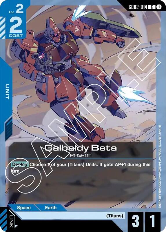 Galbaldy Beta (GD02) #GD02-014 [JA/N]