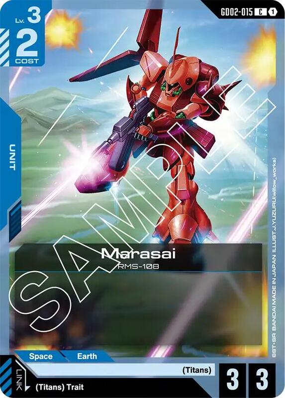 Marasai (GD02) #GD02-015 [JA/N]