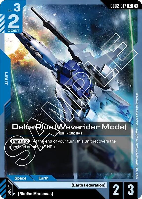 Delta Plus (Waverider Mode) (GD02) #GD02-017 [JA/N]