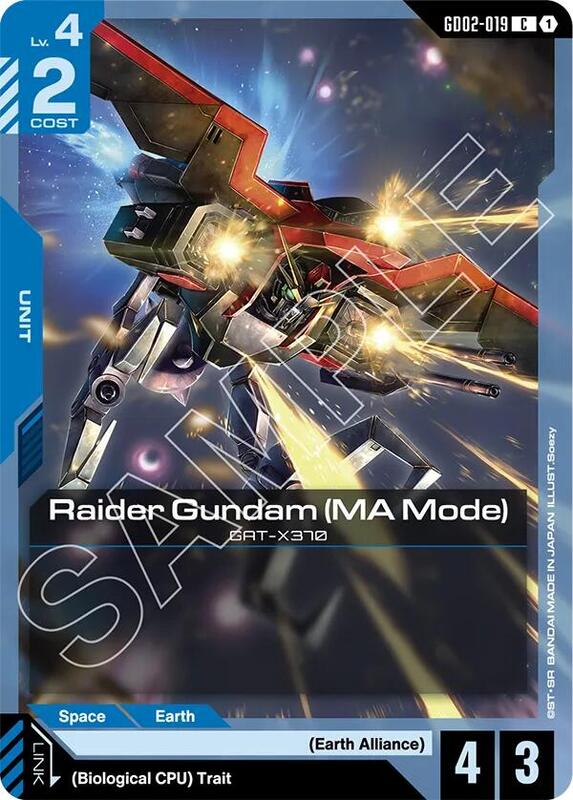 Raider Gundam (MA Mode) (GD02) #GD02-019 [JA/N]